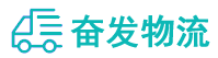 中山到襄汾县物流公司